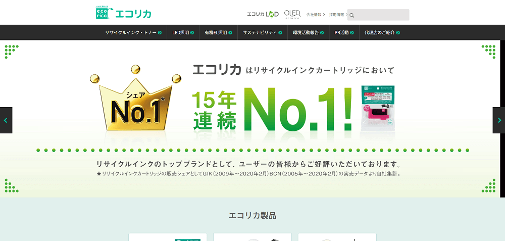 互換インクおすすめ